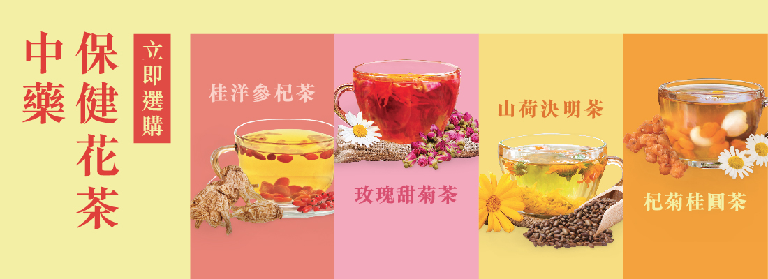 Herbals Flower Tea